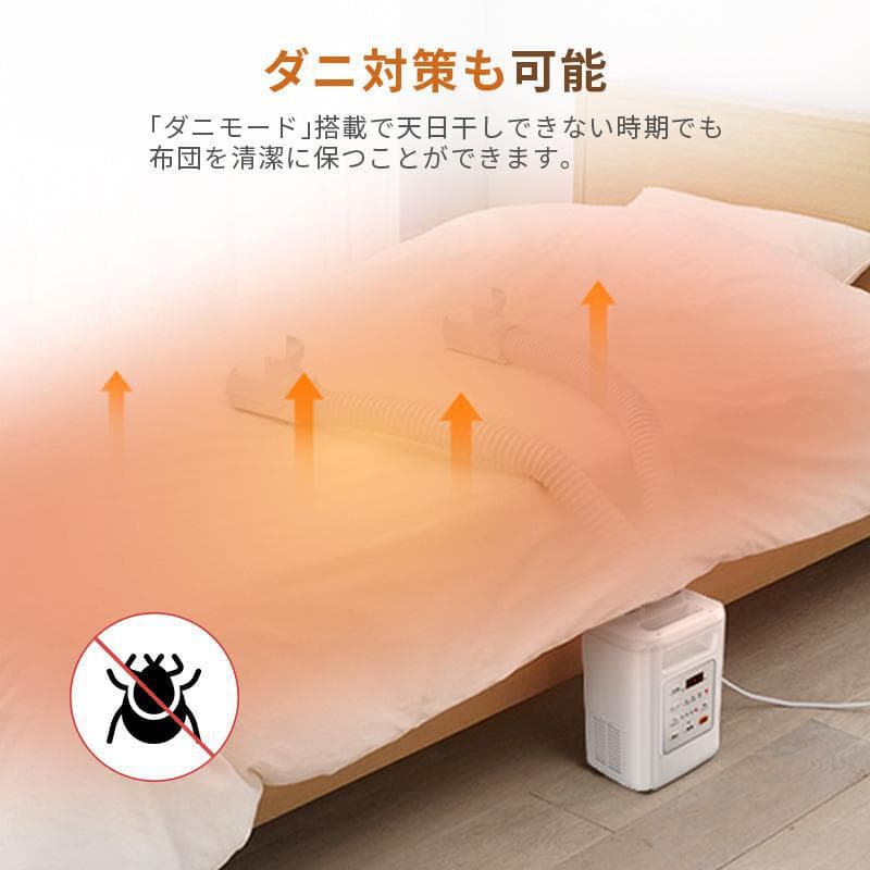 Bed Warmer Multifunctional Heating Mite Remover, Household Temperature Adjustable Shoe Dryer, Dual-Tube Drying 110V Japanese/US Standard Cross-border