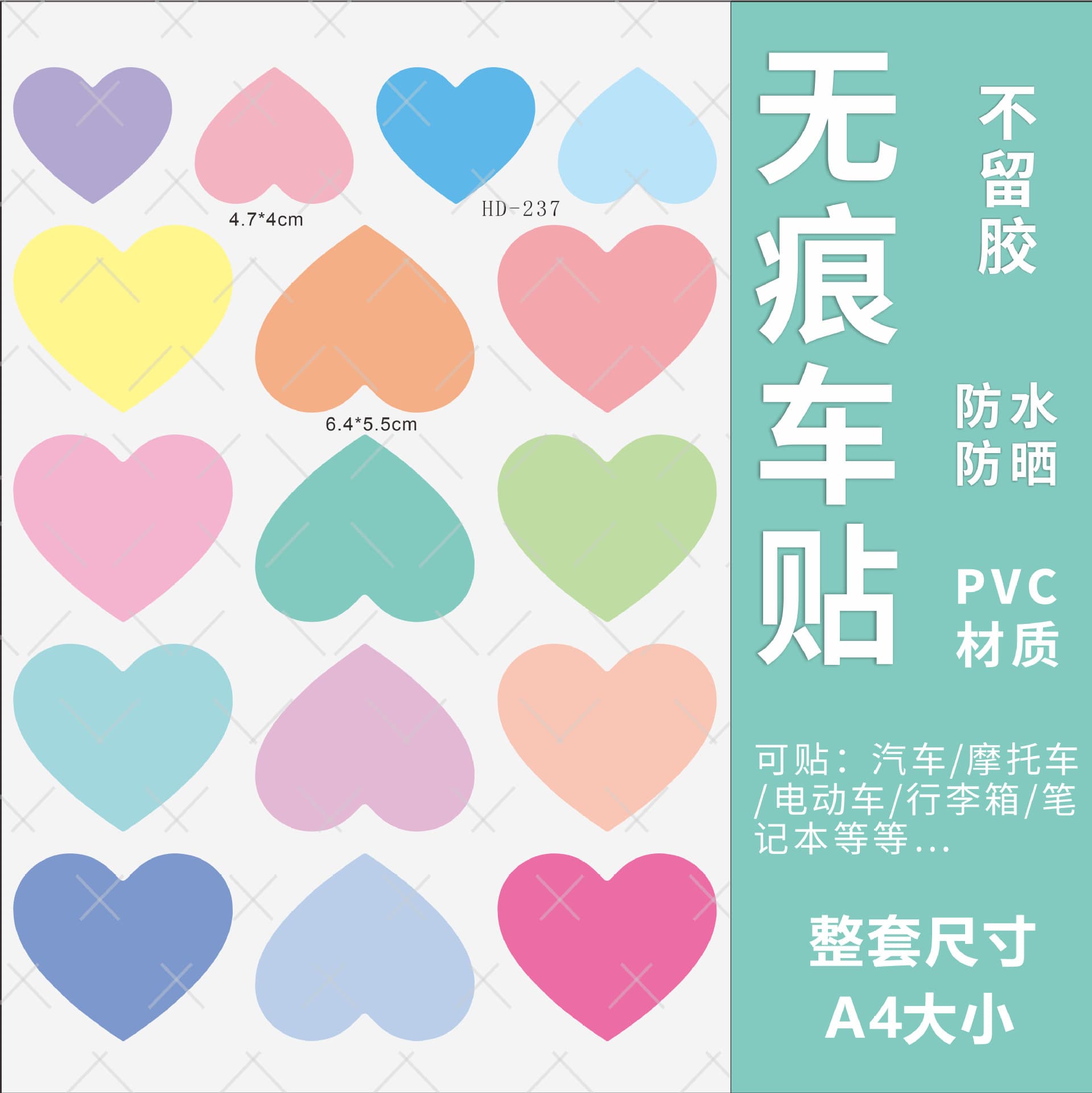 Heart Flower Electric Vehicle Sticker Car Sticker Personalized Creative Car Sticker Scratch Cover Sticker Electric Vehicle Decoration
