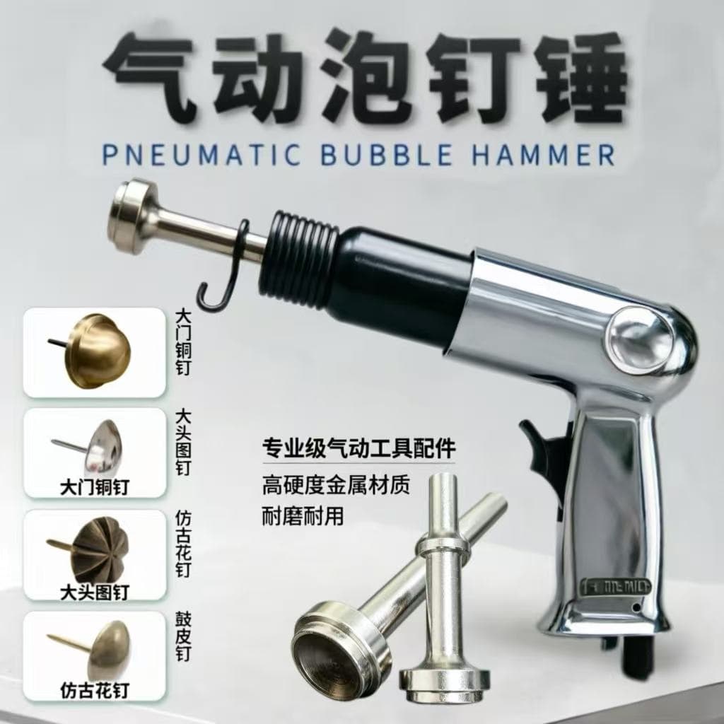 Factory direct sales pneumatic special nail hammer! Pneumatic Bubble Nail Concave Hammer Can Fix Furniture/Doors/Drums with One Shot