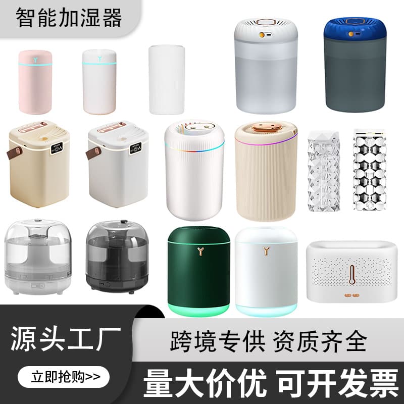 New Colorful Humidifier Large Mist Atomizer Home Large Mist Air Sprayer Humidifier for Bedroom Office