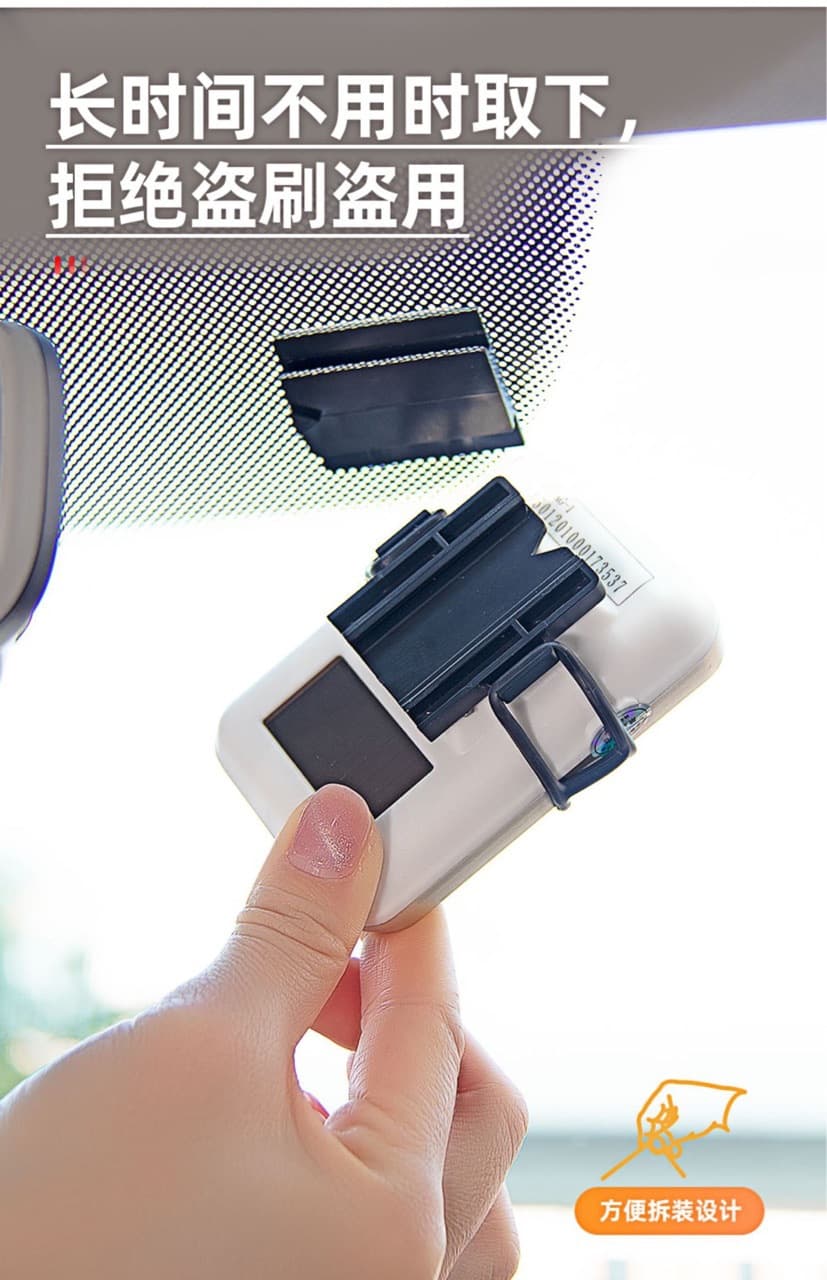 ETC Equipment Removable Bracket Holder Detachable Device Car Truck Installation ETC Bracket Base