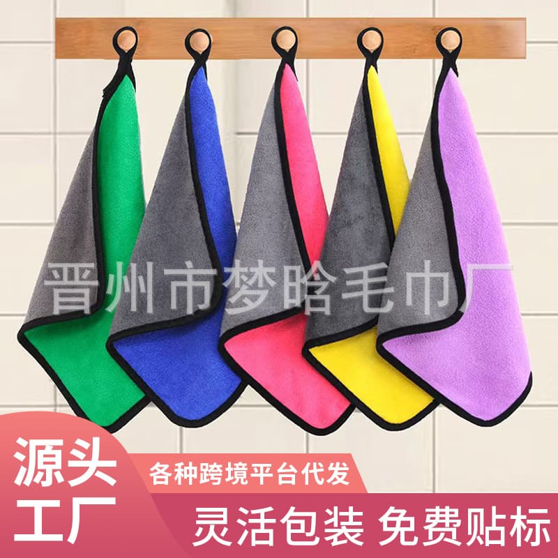 Car washing towel, coral fleece, double-sided thickened, streak-free, cleaning cloth, car wiping cloth.