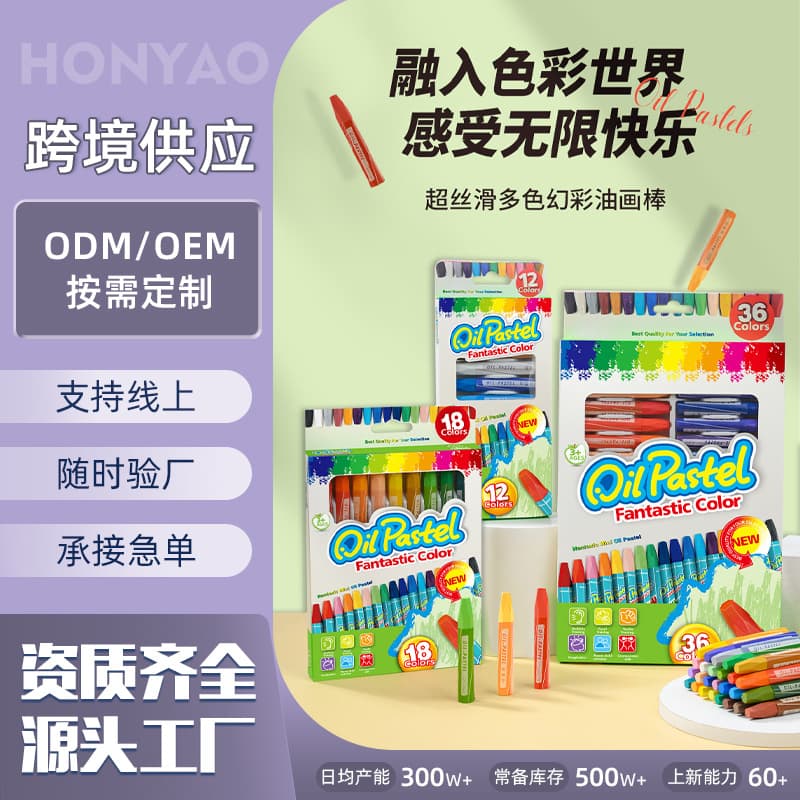 Neutral color boxes for export, fully certified, wholesale hexagonal oil pastels at low prices
