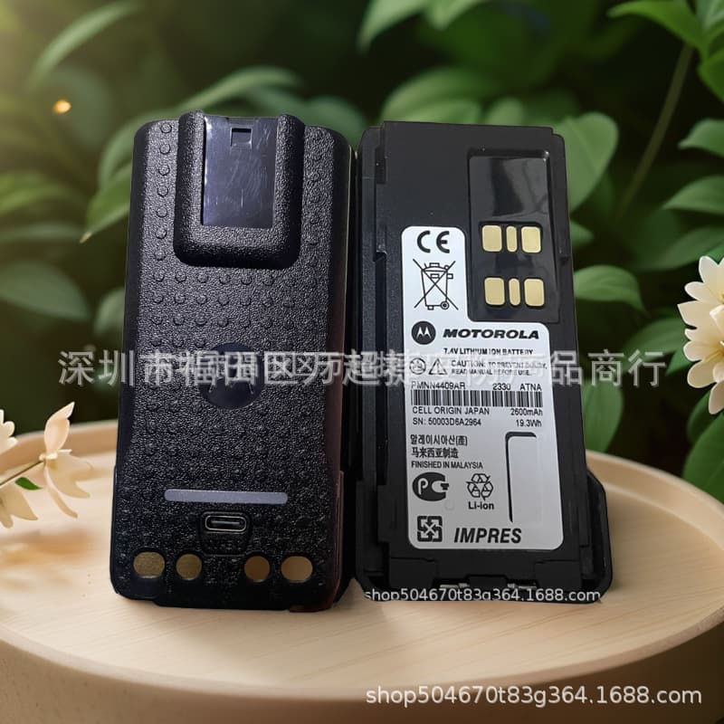 PMNN4409BR Motorola Two-Way Radio Battery DP4401/P8668 PMNN4493A Upgraded Version Type-C