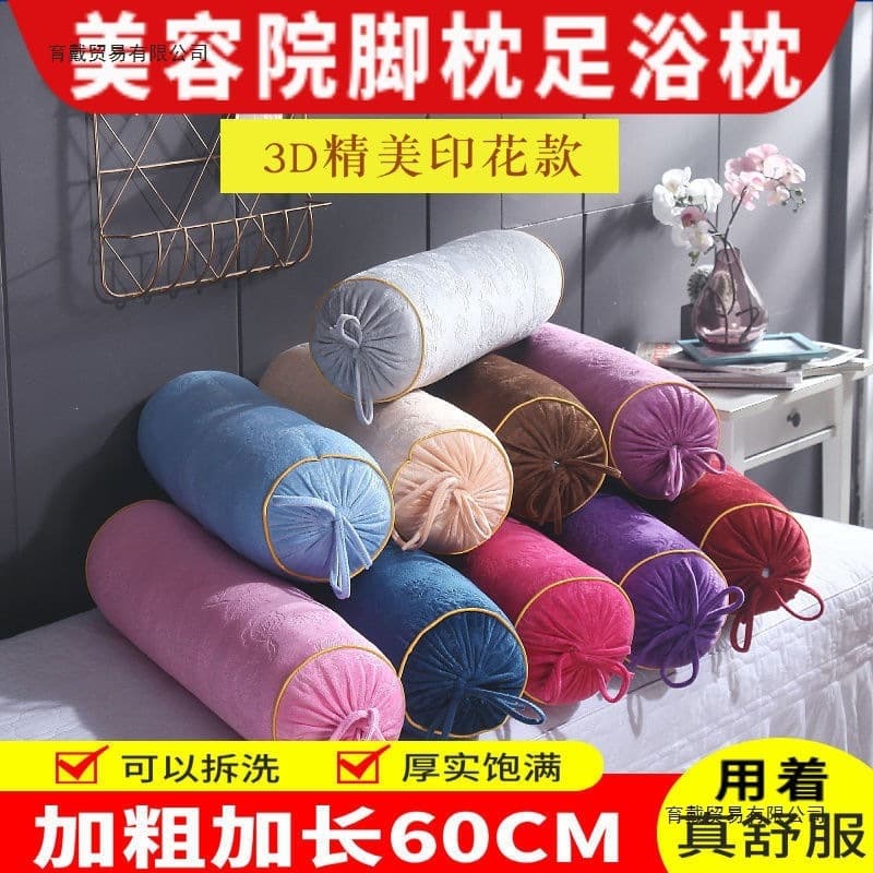 Beauty salon extended foot pillow massage mattress pillow leg pillow sofa pillow candy foot bath pillow beauty mattress foot Changling