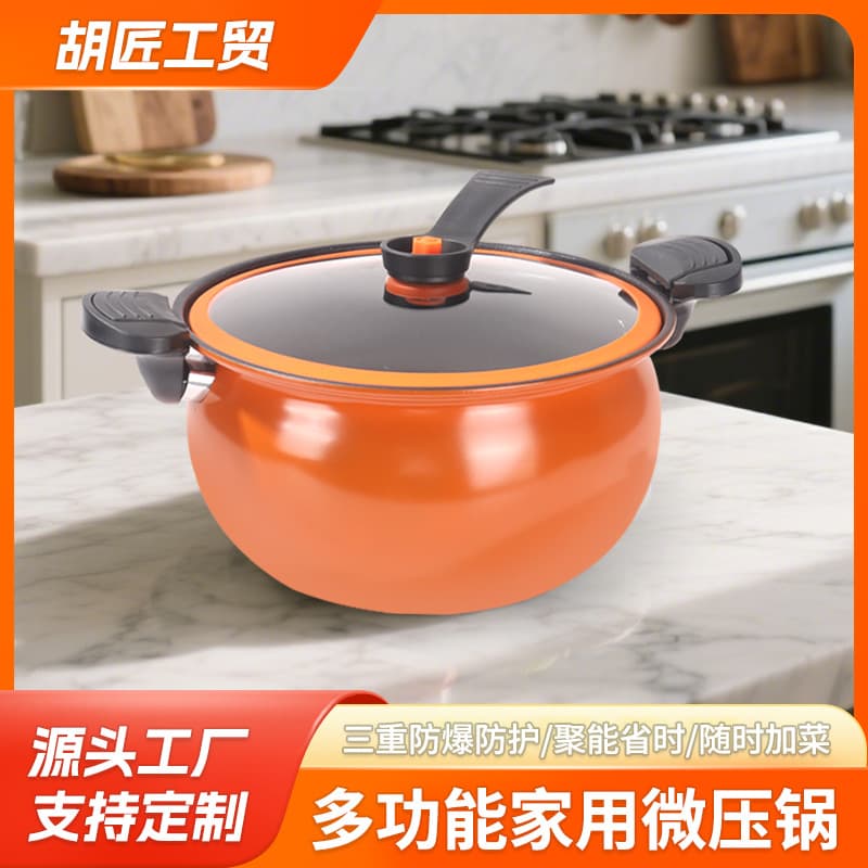 Cross-border wholesale low-pressure pot, household multi-functional soup pot, new pumpkin pot, Maifan stone stew pot, non-stick pan.