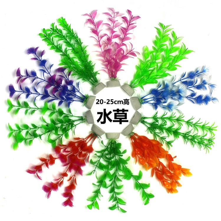 Aquarium Background Decoration Plastic Artificial Water Plants Aquarium Landscaping Greenery Decorative Items Manufacturer
