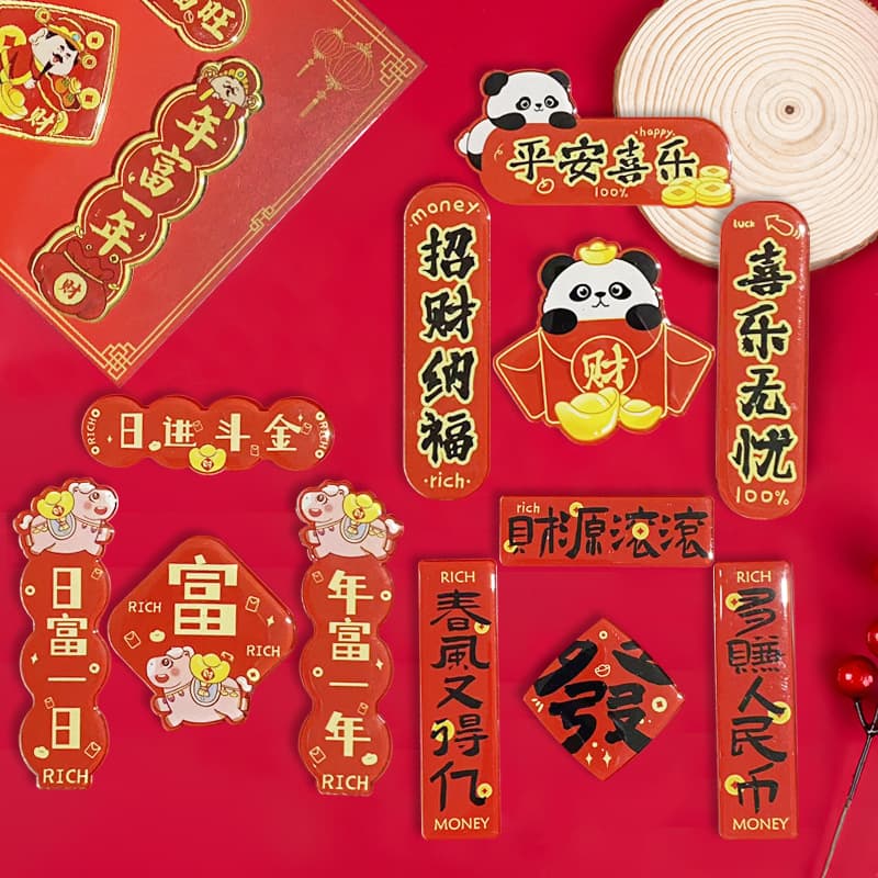 New Year Couplet Refrigerator Magnet Wholesale Acrylic Bronzing New Year Magnetic Sticker New Entry Door Decoration Cute Door Sticker