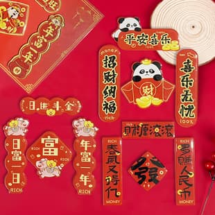 New Year Couplet Fridge Magnet Wholesale Acrylic Gold Foil New Year Magnetic Sticker New Style Door Decoration Cute Door Sticker
