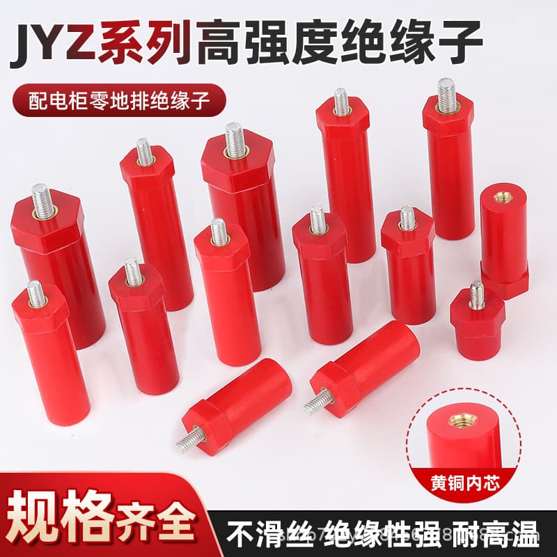 JYZ insulators with poles, new energy red SB insulators, high-strength hexagonal post type, manufacturer wholesale, Haitan