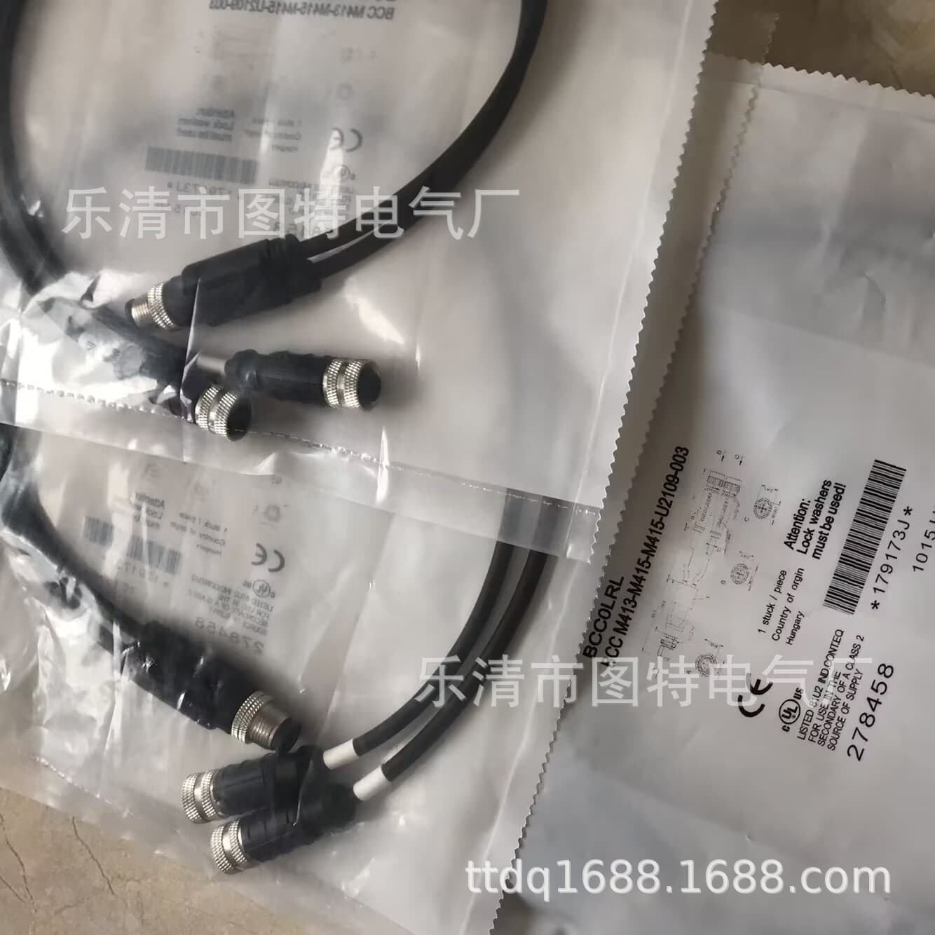 Supply new sensor connector BCCM413-M415-M415-U2109-003 actual product image, 2-year warranty