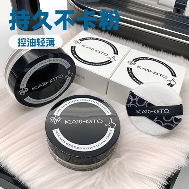 KATO Loose Setting Powder Oil Control Concealer Sweat-Proof Long-Lasting Natural Pressed Powder for Dry and Oily Skin Bare-Face Finish