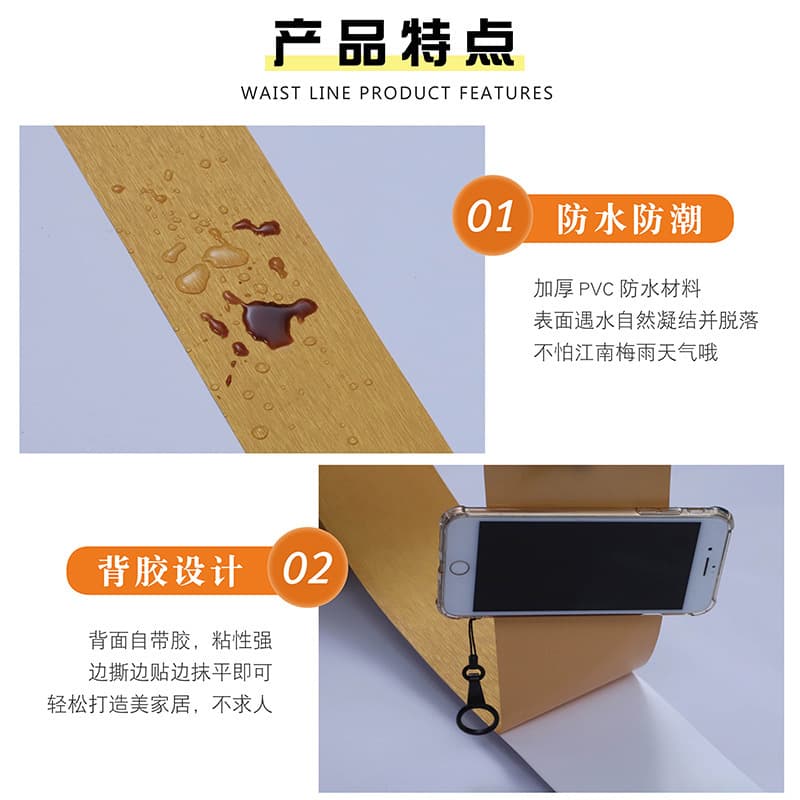 Thickened Imitation Metal Brushed Sticker, Glass Door Frame Picture Frame Edge Wrapping Strip, Waterproof Self-Adhesive Waistline Kick Guard Small