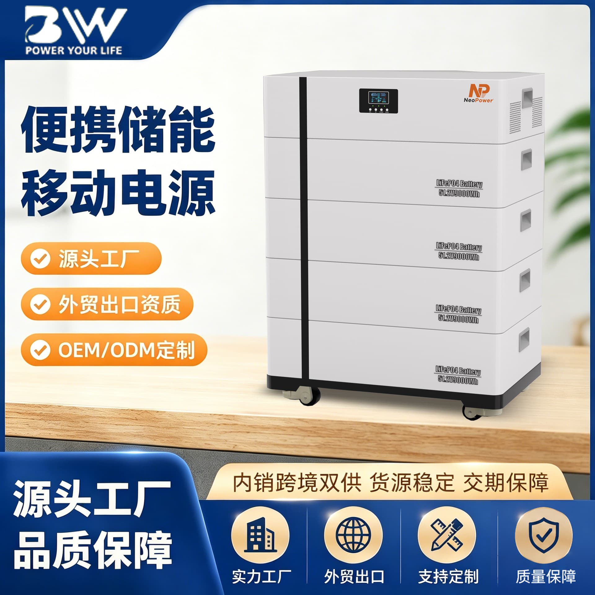 Overseas cross-border home power supply large energy storage battery lithium iron phosphate 9000Wh mobile power station pure sine wave