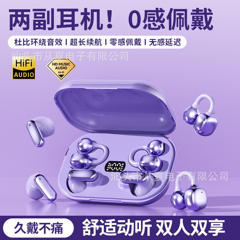 Four earphones from the source factory] Ear clip-type semi-in-ear wireless Bluetooth earphones, two pairs of earphones with long battery life