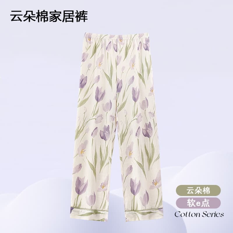 Women's Pajama Pants, Thin Loungewear Pants for Walking, Summer Wearable Outdoors, Cute Air Conditioning Pants, Mosquito-Proof Pants, Comfortable