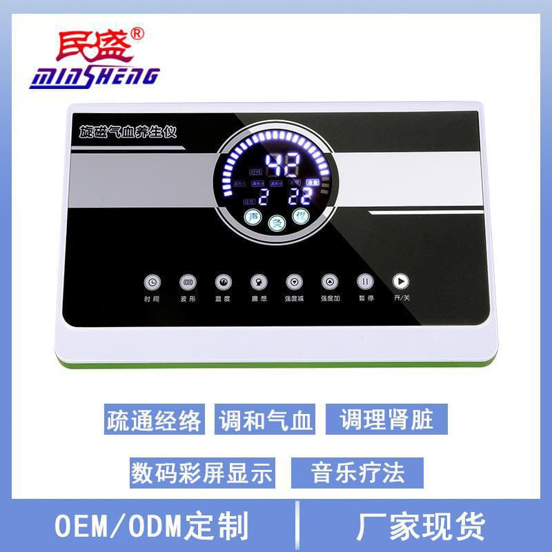 Factory Supply Acoustic Meridian Therapy Device Regulates Qi and Blood, Dredges Meridians, Full Body Conditioning Massager, Electrotherapy Device