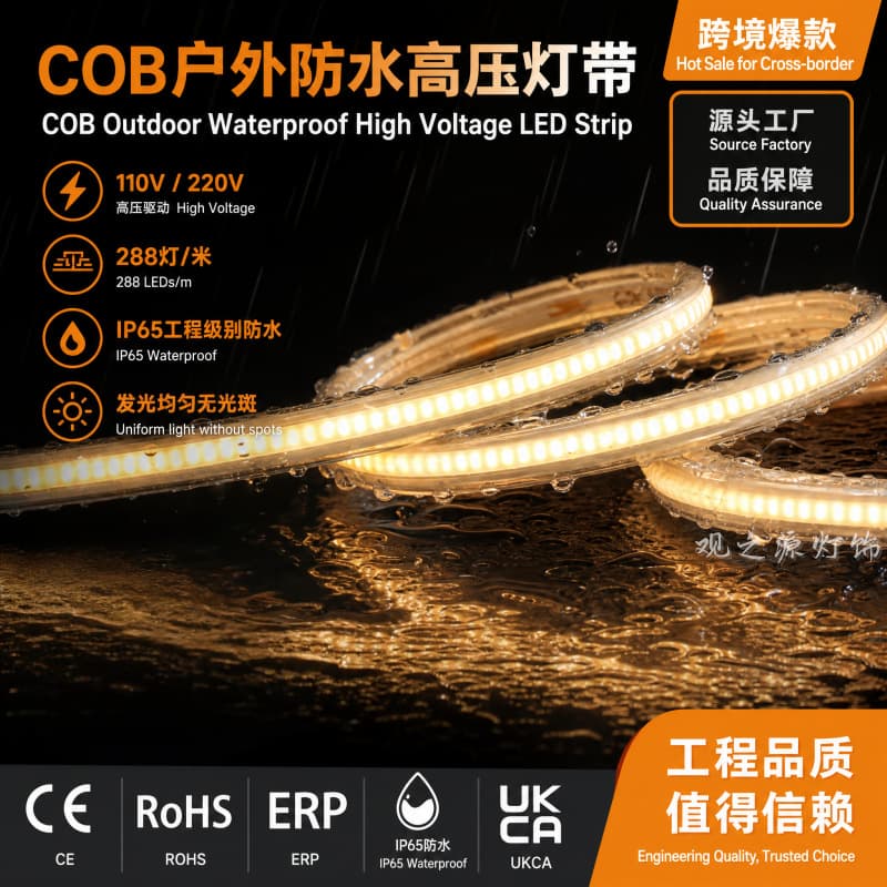 Ultra Bright High Voltage COB LED Strip 220V 110V Outdoor Waterproof Ceiling Light Box Background Light Flexible LED Strip