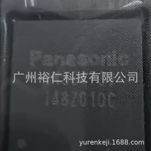 PS5 Motherboard Chip MN864739 PS5 Console Replacement IC P5 Game Console IC PS5 Repair Chip IC