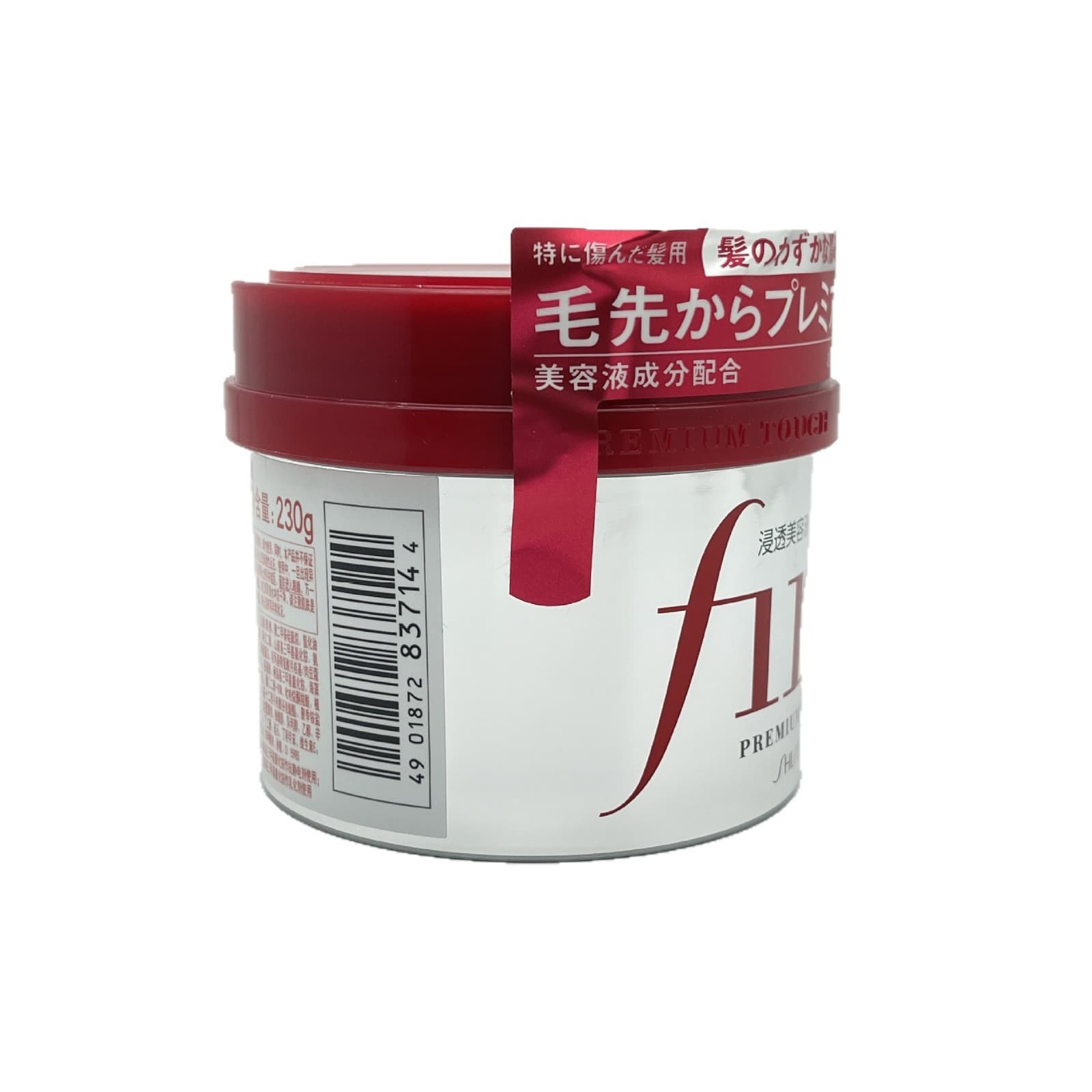 General Trade Fino Premium Touch Hair Mask 230g Red Jar Hair Mask Conditioner Invoice Available