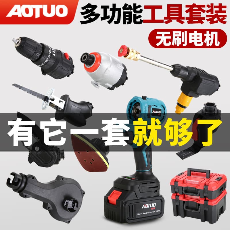 Rechargeable Lithium Multi-function Tool Set New Model Universal Handyman Tool Kit Electric Drill Driver Circular Saw Jigsaw
