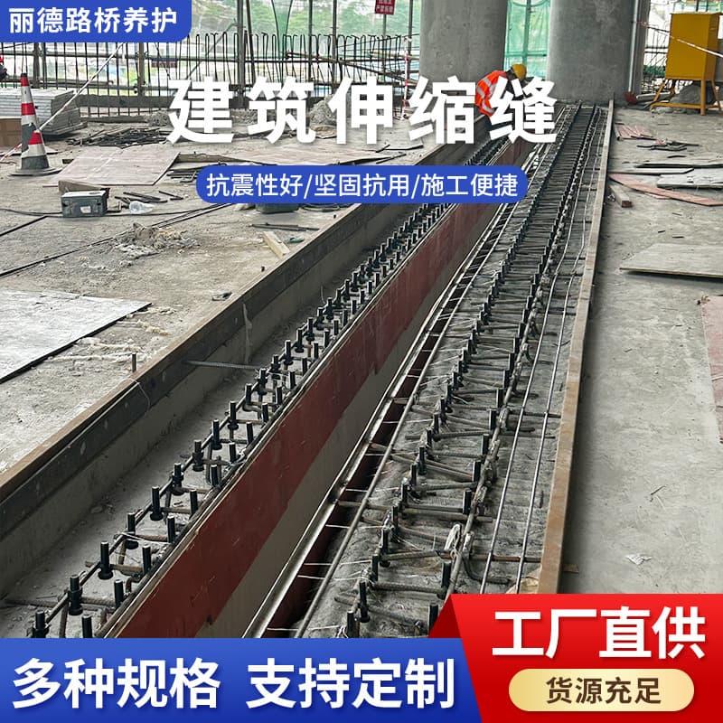 Source Manufacturer Bridge Expansion Joint, Highway Expansion Joint, Tooth Plate Special-Shaped Steel Mauer Expansion Joint, Various Specifications