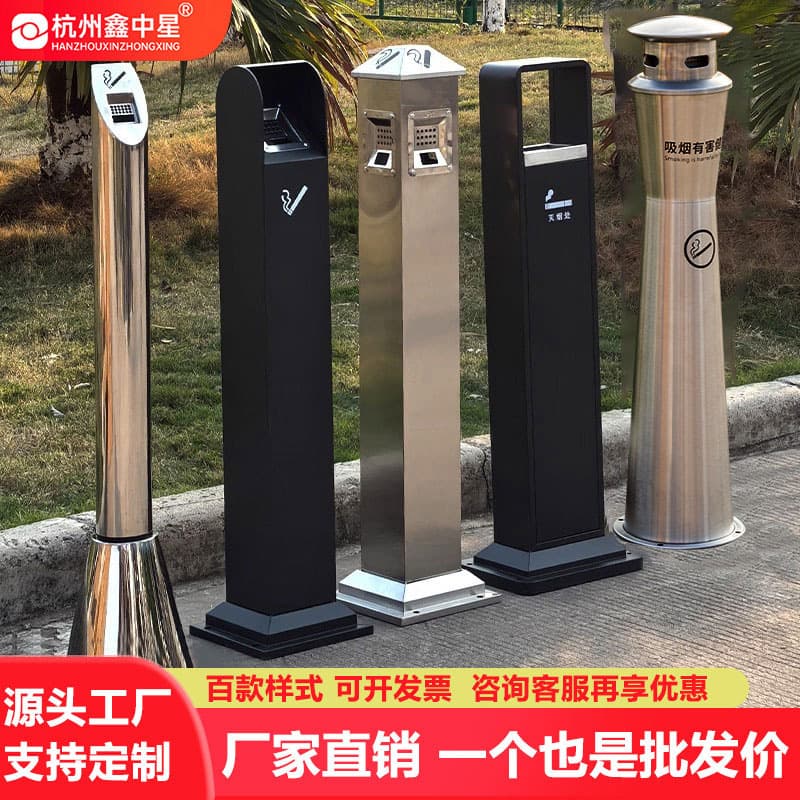 Outdoor Vertical Ashtray Column Indoor/Outdoor Smoking Area Stainless Steel Cigarette Butt Receptacle Ash Tray Extinguisher Post