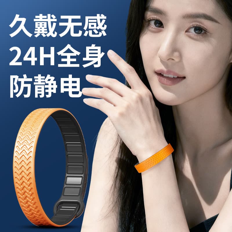 Winter Hot Sale Wholesale Car Anti-Static Wristband Human Body Static Removal Tool Magnetic Bracelet Unisex Wristband