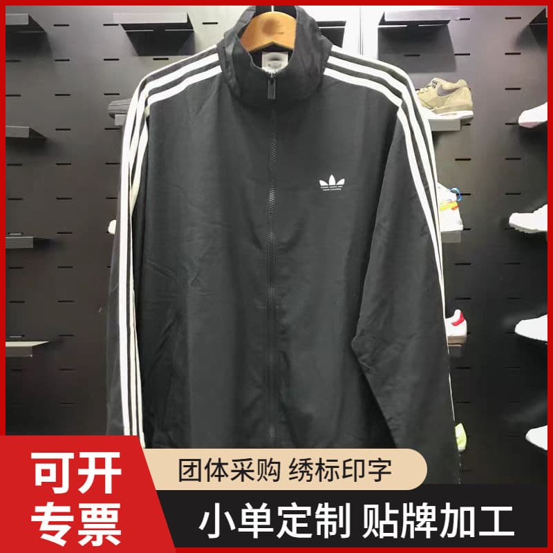 Three-leaf Clover Embroidery AD Jacket Outerwear Men's and Women's Couples Spring and Autumn Sport Casual Long Sleeve Stand Collar Top Loose