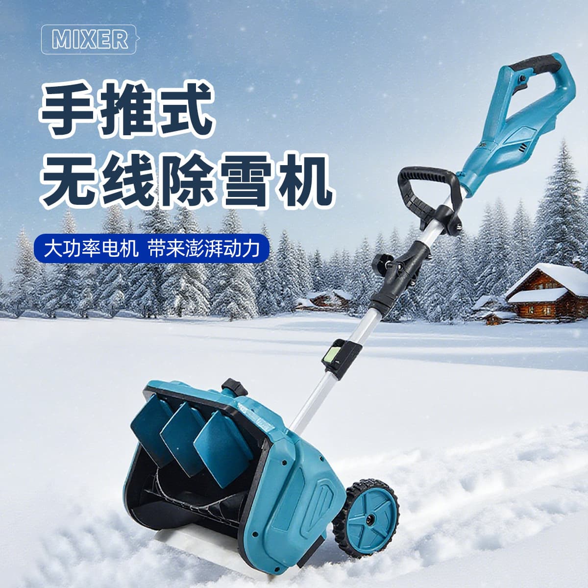 Cross-border Trade New Snow Blower High-Power Brushless Snow Thrower Wireless Small Handheld Electric Snow Blower Wholesale