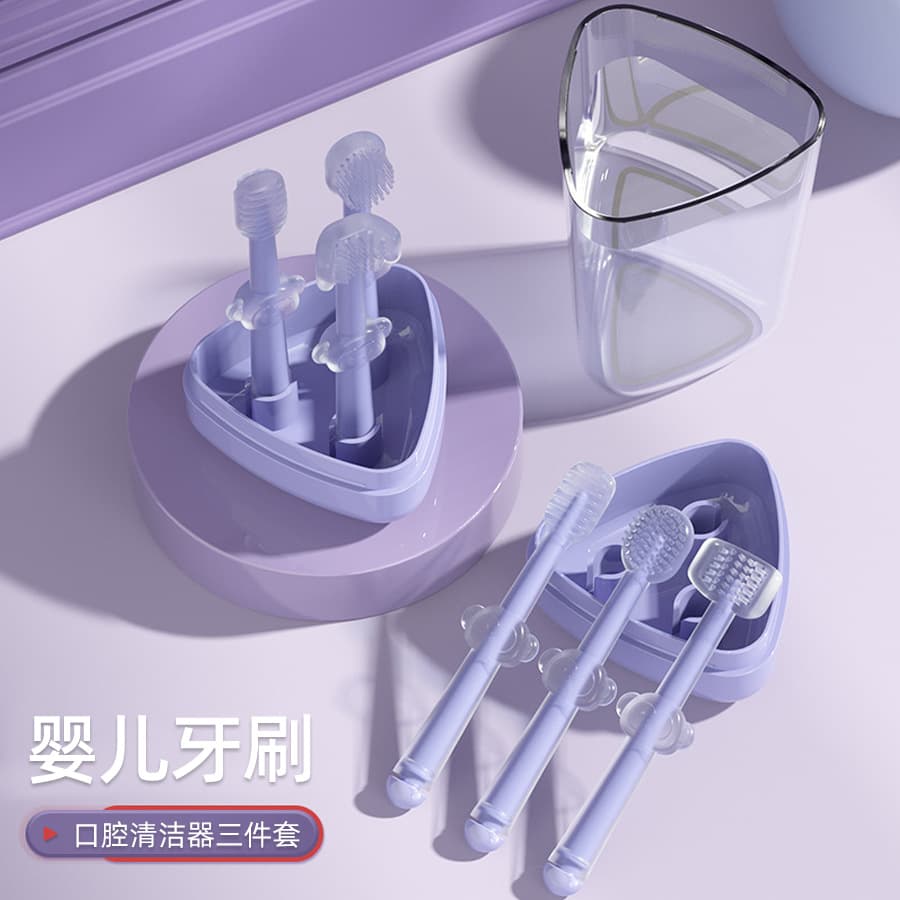 Children's toothbrush, baby teeth silicone toothbrush, newborn and one-year-old tongue brush, oral cleaning three-piece set including mouthwash cup