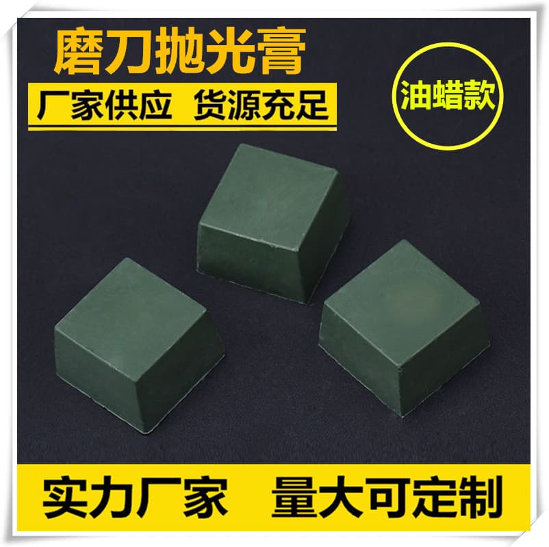 Leathercraft Sharpening Compound for Rotary Knife, Diamond Punch, Leather Knife Sharpening Wax, Blade Polishing Paste Hand Block