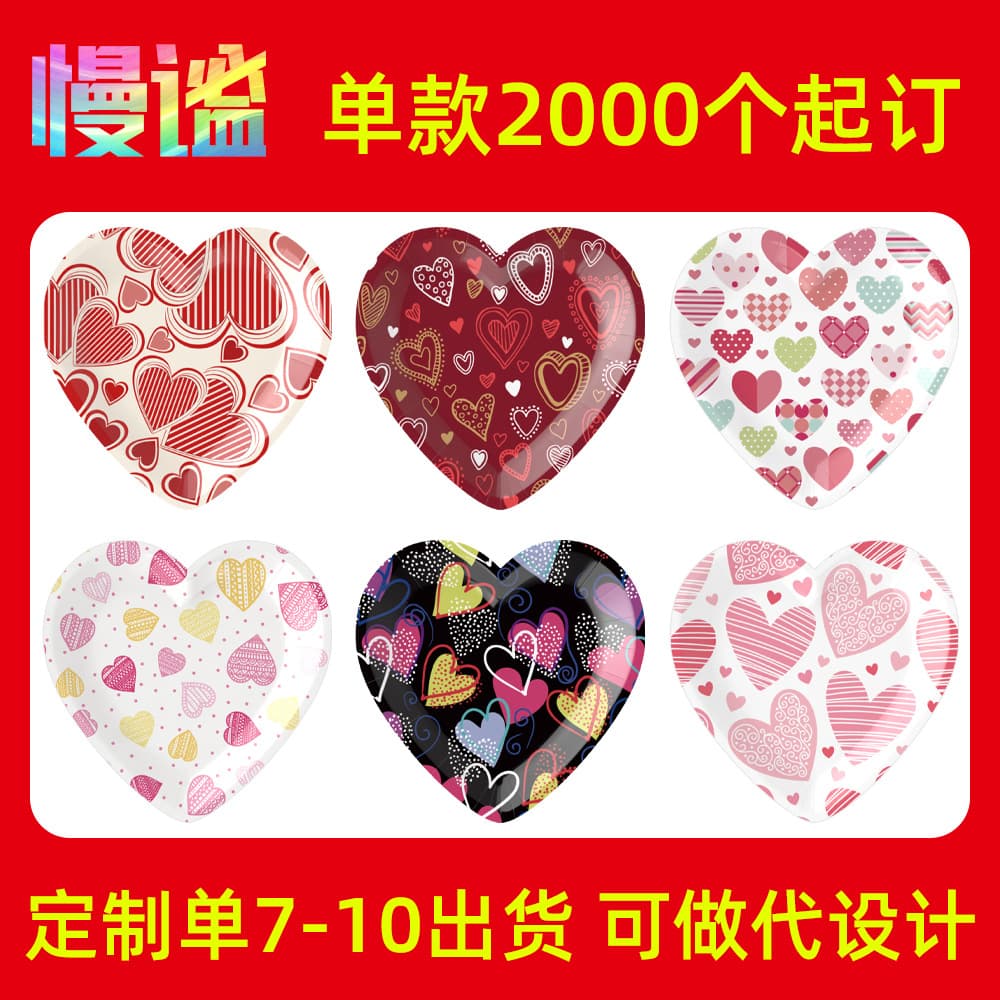 Cross-Border New 2025 Valentine's Day Theme Holiday Party Paper Plates, Disposable Heart-Shaped Irregular Paper Plates