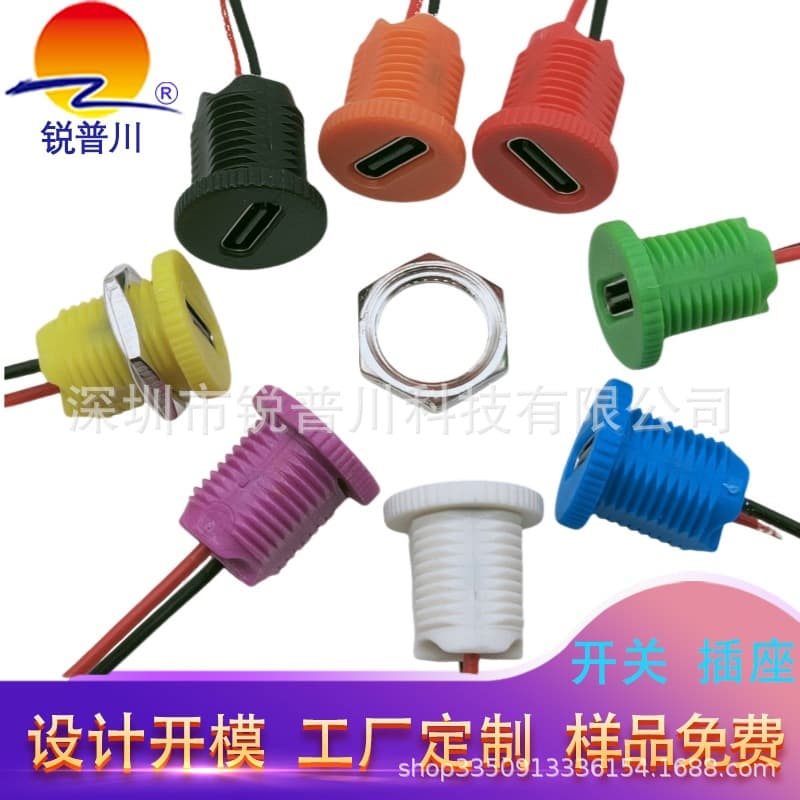 TYPE-C injection-molded with 2-wire waterproof female socket, round threaded for spotlight or makeup mirror charging port, IPX7 power cable