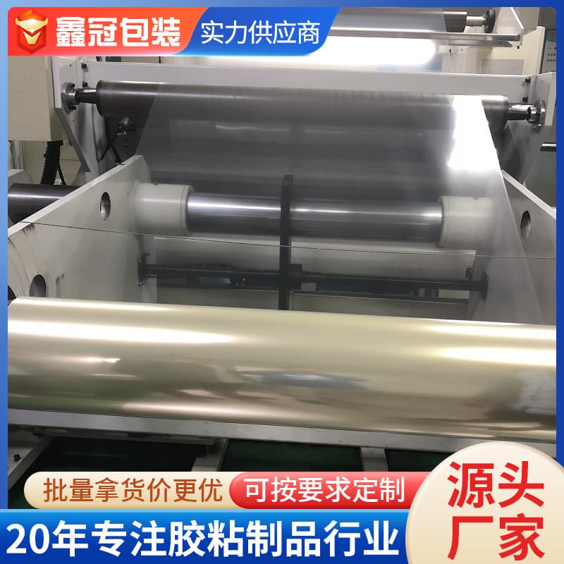 In-stock supply single-layer PET textured protective film for die-cutting backing and waste removal, high-temperature resistant, non-residue protective film wholesale