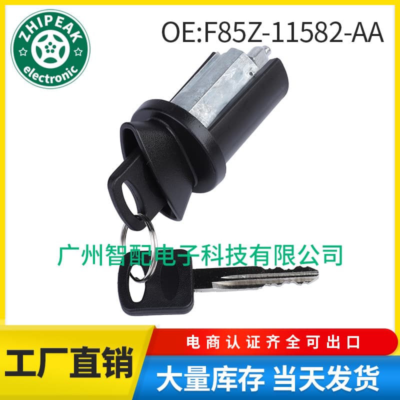 F85Z-11582-AA Ignition Lock Cylinder Door Lock Cylinder Key Switch for 1996-2007 Ford Mustang