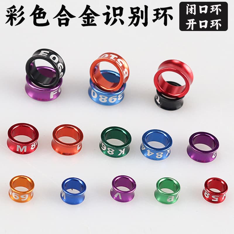 Parrot Leg Band Bird Identification Ring Open/Closed Snap-On Ultra-Light for Cockatiel, Budgie, Lovebird, White-eye, Magpie, Small Birds