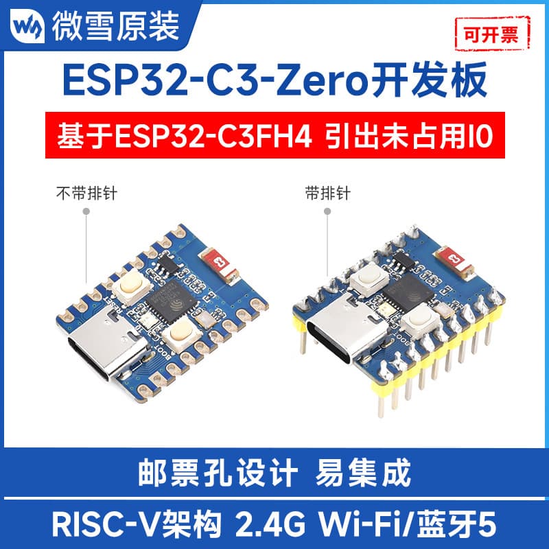 ESP32-C3-Zero Development Board Based on ESP32-C3FH4 with Unoccupied IO Pins, Optional with Pin Headers