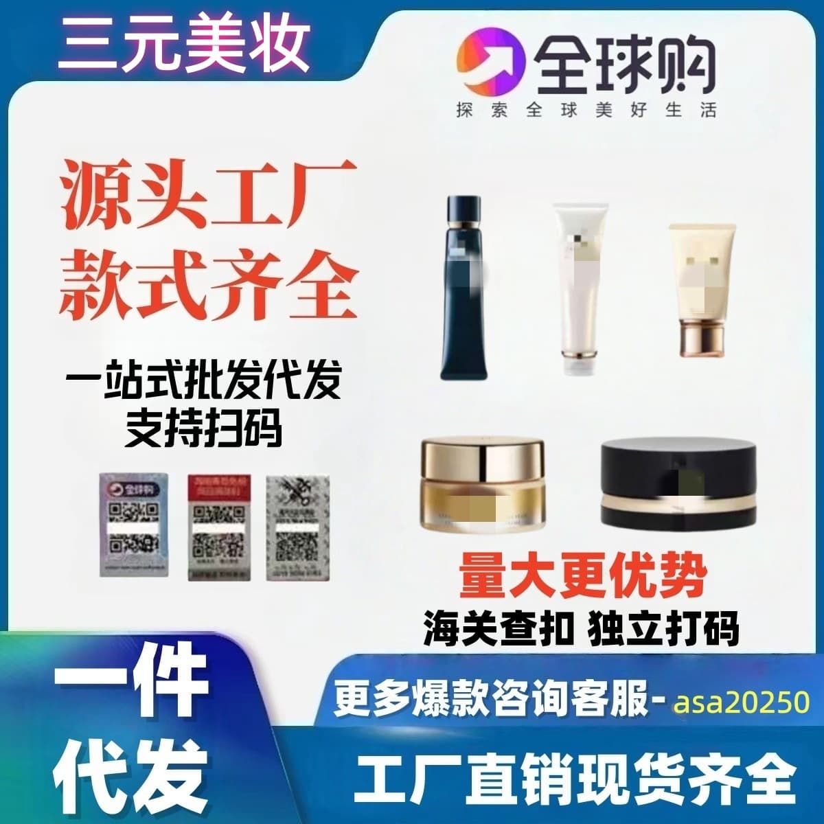 CP New Black Long Tube Primer Moisturizing Oil-Control Matte Cream Long-Lasting Brightening Hydrating Concealing Makeup Base 37ml
