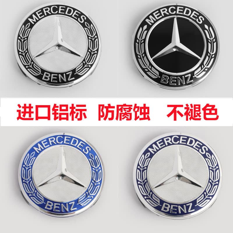 For Mercedes Wheel Hub Cap Wheel Emblem Cover C/S Class E/ML GLK GLE GLC GL GLS Center Cap