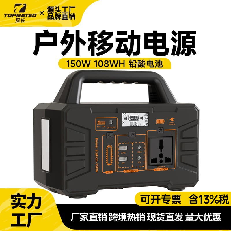 220V Portable Power Station Large Capacity Outdoor Mobile Power Supply for Self-Driving Camping Street Vending Backup Energy Storage Power Supply