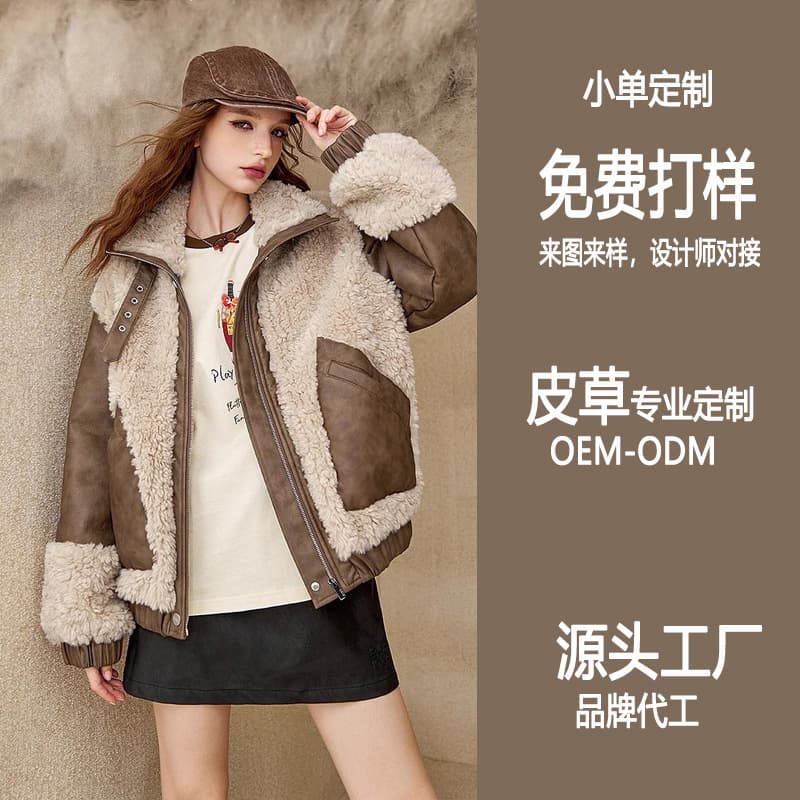 Custom-made fur jackets: Designer follows up on provided designs and samples; garment factory handles all processing, materials, and labor; garment factory accepts orders.