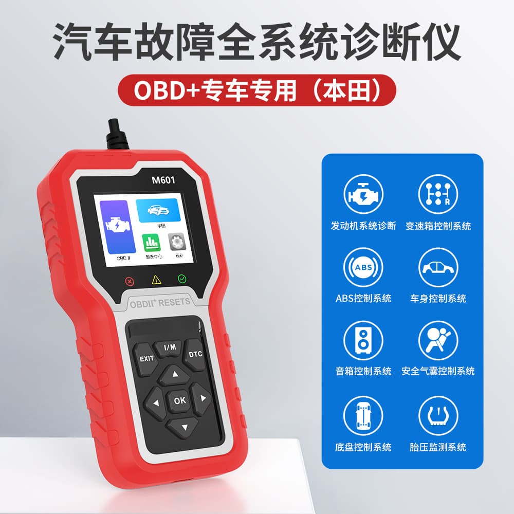 Honda Full System Diagnostic Tool Engine Airbag Transmission Scanner Decoder Clear Codes OBD