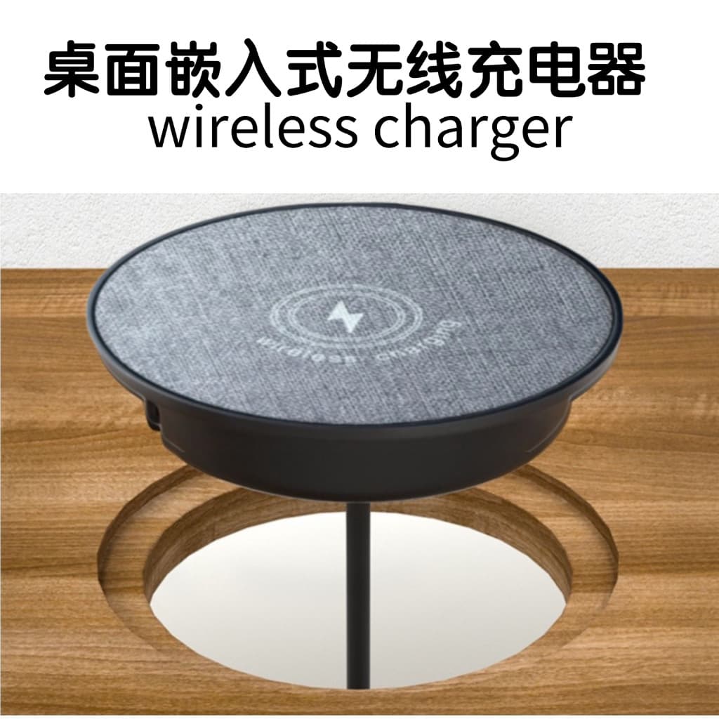 15W Magnetic Metal Embedded Phone Wireless Charger for Furniture/Hotel Desktop/Bedside Table Commercial Installation