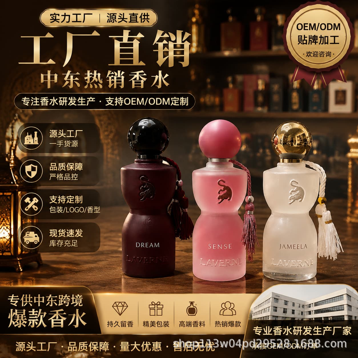 Laverne Sense cross-border perfume Arabian Middle Eastern perfume Dubai perfume 75ml women's perfume