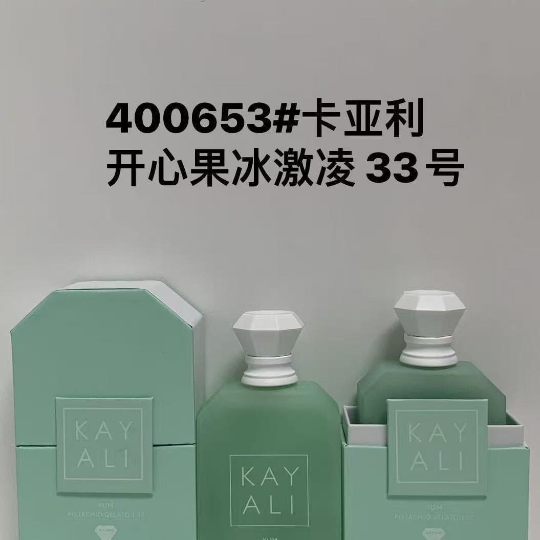 Cross-border Hot-Selling KAYALI Perfume 100ml Unisex Middle Eastern Arabian Fragrance