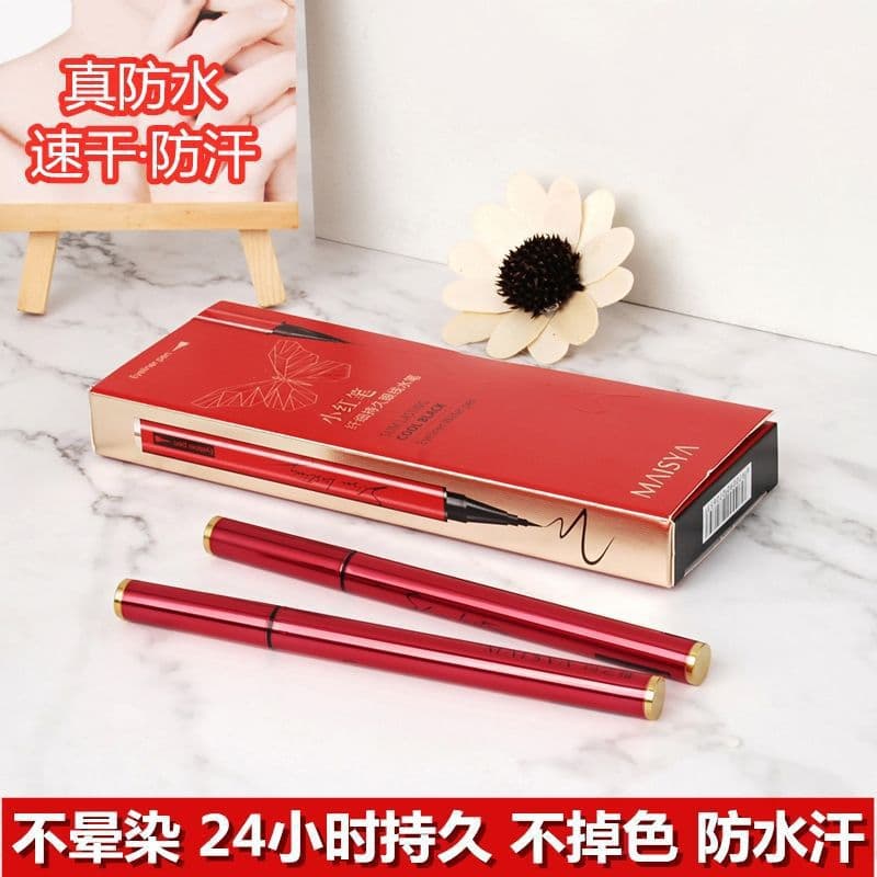 Mazhiya Little Red Pen Waterproof Eyeliner