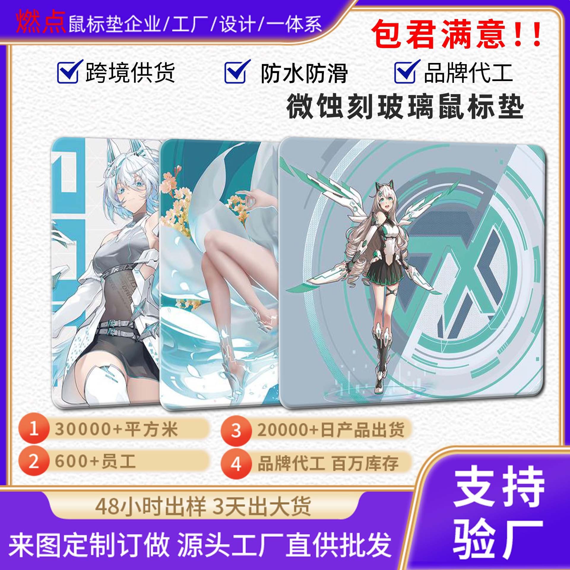 Factory Direct Supply Glass Mouse Pad Cross-border Mouse Pad Custom Logo Photovoltaic Glass Gaming Desk Pad Anti-slip Waterproof