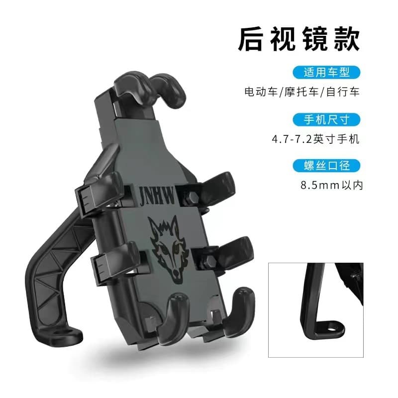 Motorcycle Electric Vehicle Octopus Navigation Phone Mount Anti-Shake One-Hand Operation Rider Support Bracket Foldable