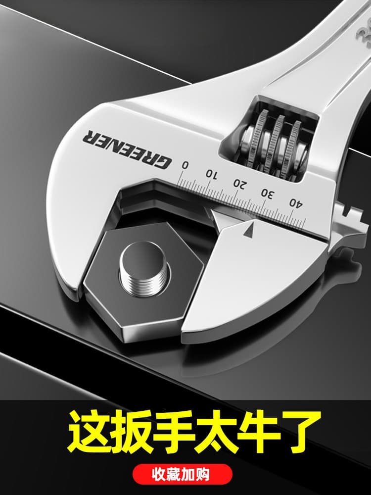 4S Store Adjustable Wrench Genuine Open-End Wrench Large Opening Universal Adjustable Wrench Tool Multi-Function Wrench